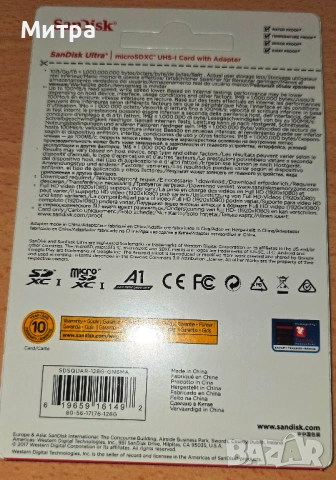 SD memory  Карта памет Sandisk Ultra 128GB, снимка 3 - Карти памет - 50339741