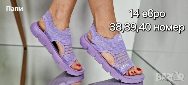 Дамски сандали с намалена цена, снимка 8 - Сандали - 55145636