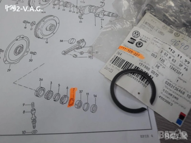 111105227**NEU**VAG**VW**BOXER**ОСИГУРИТЕЛ ЗА КОЛЯНОВИЯТ ВАЛ** , снимка 4 - Части - 55229982