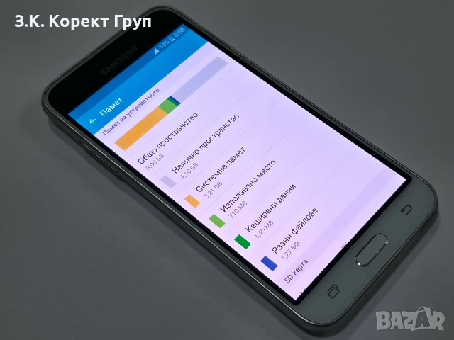 Samsung Galaxy J3 (2016) Duos (SM-J320F) 8GB, бял цвят, снимка 10 - Samsung - 55254348