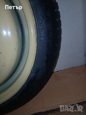 15цола патерица дачия сандеро стеуей 3, снимка 5 - Аксесоари и консумативи - 54044337