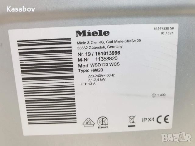 UK Miele W1 Selection Пералня Миеле 12м Гаранция, снимка 12 - Перални - 54952599