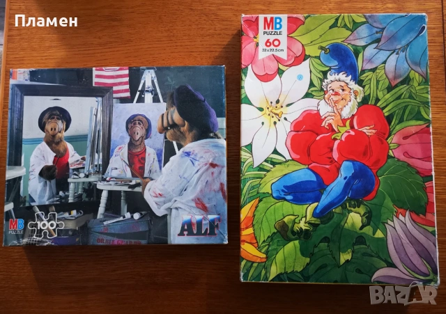 Ретро пъзели АЛФ и ГНОМ (ДЖУДЖЕ) 