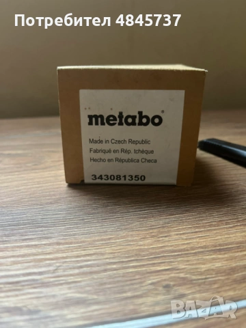 Блок Metabo електронен за къртач KHE 56, MHE 56 ; 343081350, снимка 3 - Други машини и части - 54801890