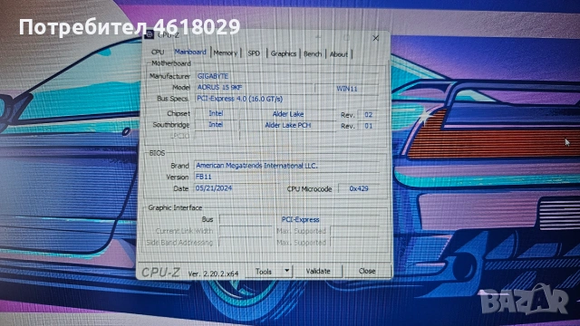Лаптоп Gigabyte Aorus 15, снимка 10 - Лаптопи за игри - 55115270
