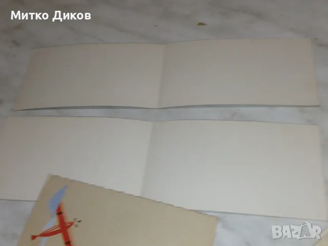 Стари картички от 30-те г.на 19 век, снимка 4 - Колекции - 55604230