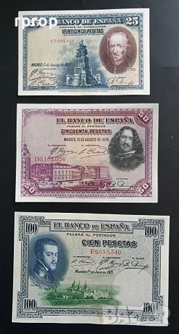 Испания. 25, 50 и 100 песети. 1925 - 1928 година.