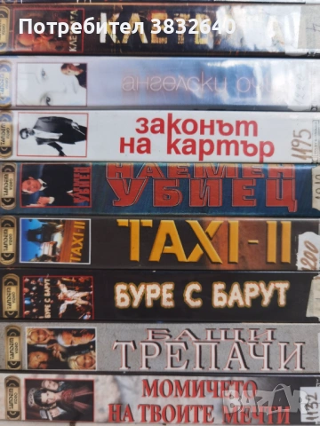 Видеокасети 