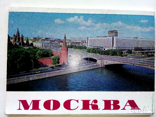 Стари комплекти картички СССР - 1972 / 79г., снимка 6 - Колекции - 54562127