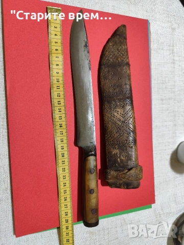 Стар български Овчарски Нож с Дървена Кания, снимка 12 - Антикварни и старинни предмети - 53964979