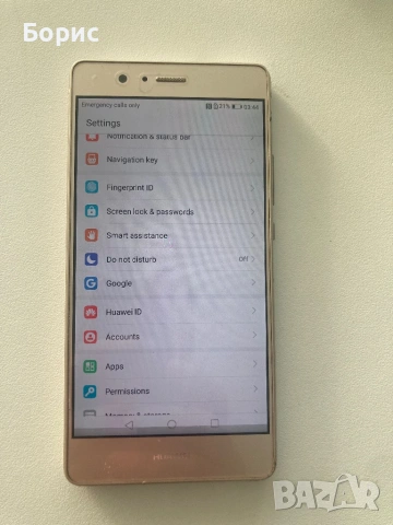 Huawei P9 Lite,много запазен, снимка 3 - Huawei - 54670918