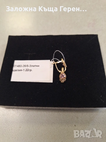 Златни обеци 1.22гр.14к, снимка 3 - Обеци - 54254478