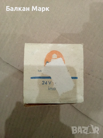 Ретро индустриална крушка OSRAM 24V 100W (Made in Germany) – Нова, с кутия, снимка 3 - Крушки - 55177594
