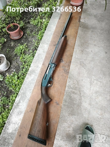 Байкал - МП 153