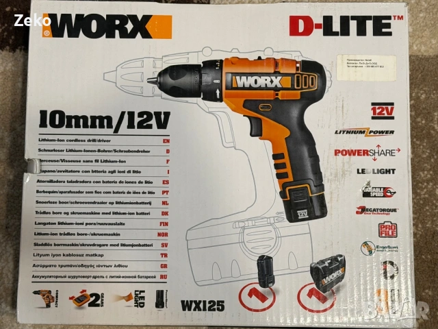 Винтоверт WORX