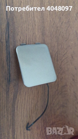 капаче задна броня 211 за куката 5 евро 