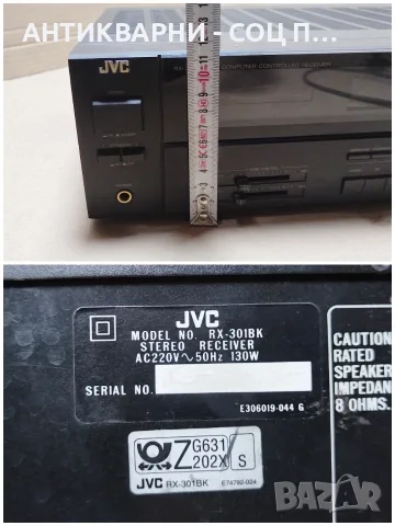 Стар Ретро Японски Стерео Ресивър JVC RX-301. / ЗА ЧАСТИ ИЛИ РЕСТАВРАЦИЯ! / НОМЕР 1488., снимка 11 - Ресийвъри, усилватели, смесителни пултове - 55325526