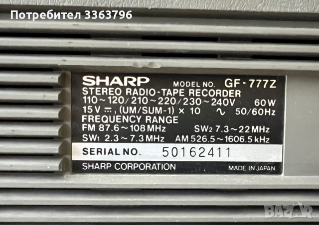 Sharp GF 777, снимка 15 - Радиокасетофони, транзистори - 54042544