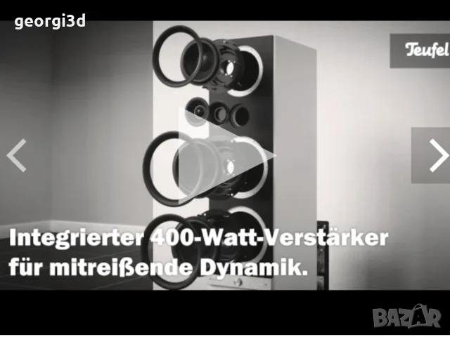 Teufel Stereo L
