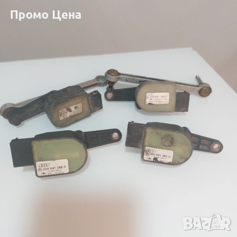 Оригинални датчици (сензори) за ниво на окачването - VW Phaeton 2002-2016, снимка 3 - Части - 54207451