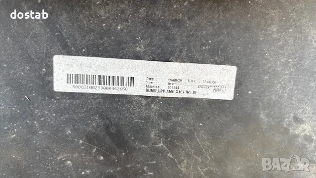 Задна броня за Mercedes W167 GLS AMG, снимка 9 - Части - 55564939