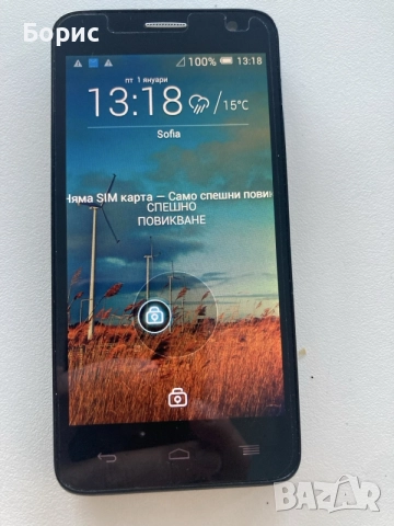 Alcatel Idol Mini,отличен, снимка 9 - Alcatel - 55247344