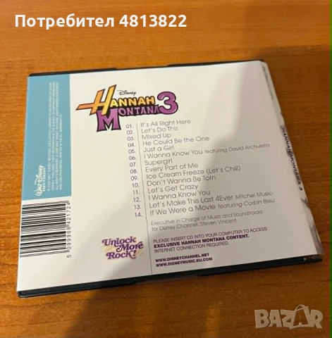 Hannah Montana 3 (CD), снимка 3 - CD дискове - 54379659
