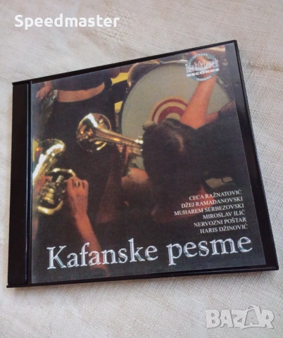 CD Kafanske Pesme