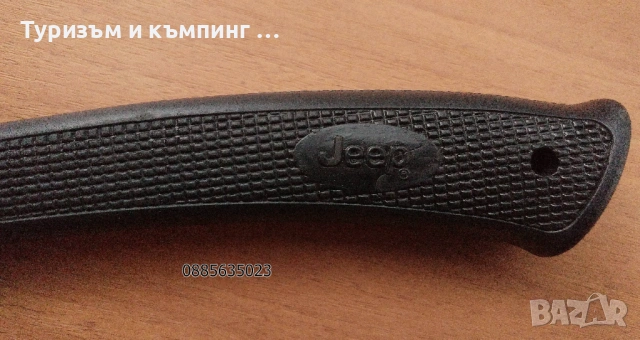 Туристическа брадва JЕЕР, снимка 9 - Ножове - 54628424