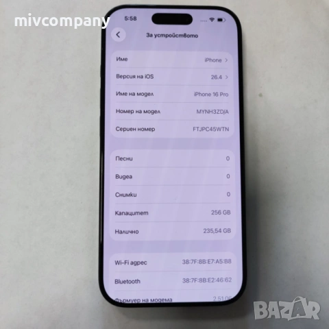Iphone 16 Pro 256GB Гаранция!!!, снимка 9 - Apple iPhone - 54454434