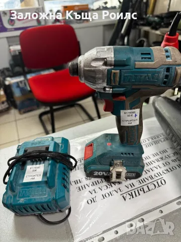 Акумулаторен ударен безчетков винтоверт (Импакт) TOTAL Industrial TIRLI2002 (20V), снимка 4 - Винтоверти - 55694481