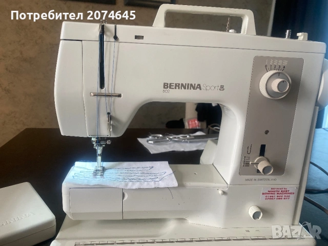 Шевна машина Bernina 802 Sport/singer/, снимка 6 - Шевни машини - 54586693