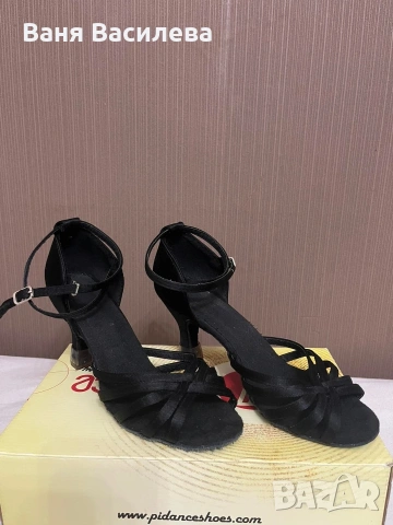Обувки за спортни танци 