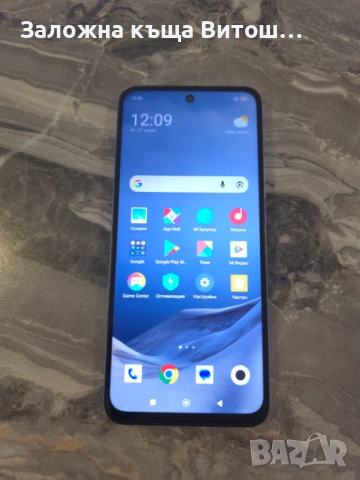 Xiaomi Redmi 12 128GB 