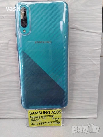 Samsung A30S