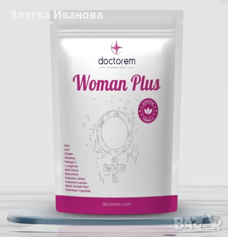 Woman Plus Разработен специално за женското здраве