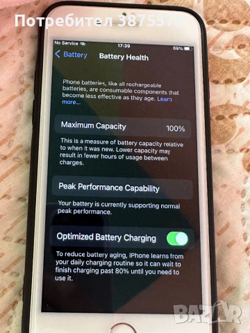 Продавам iphone 7, снимка 3 - Apple iPhone - 54809950