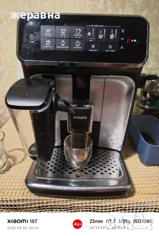 Philips EP3246 latteGo , снимка 3 - Кафемашини - 55532527