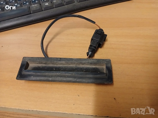 Външна дръжка заден капак за Фолксваген Пасат В5.5 01-05г. комби 3B9 827 566 C