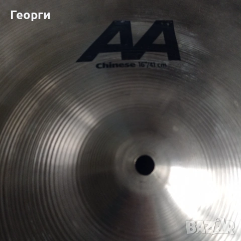 Чинел Sabian AA Chinese 16", снимка 2 - Ударни инструменти - 54952533