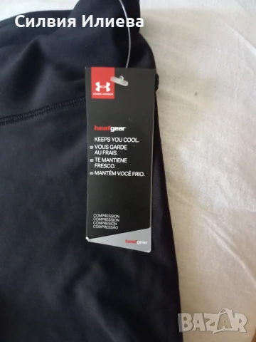 Къс дамски клин under armour, снимка 4 - Клинове - 55037792