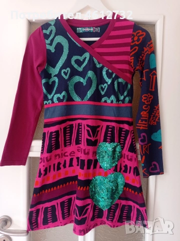 Детска рокля Desigual