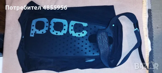 MTB защита - POC (L-Large) Waist/shoulder cm 47-52 VPD AIR BACK B-4 For bike, snowboard & alpine ski, снимка 14 - Аксесоари за велосипеди - 55655032