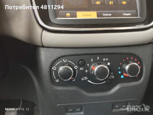 7 места |1.2 TCe | 115 к.с., снимка 13 - Автомобили и джипове - 54756172