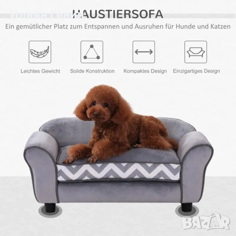 Диван за кучета PawHut с повдигнати крака, снимка 4 - За кучета - 54814889
