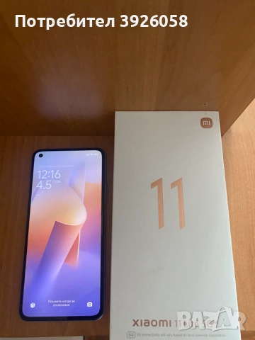 Xiaomi 11 Lite 5G NE