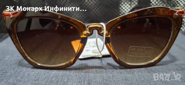 Слънчеви очила /без марка/