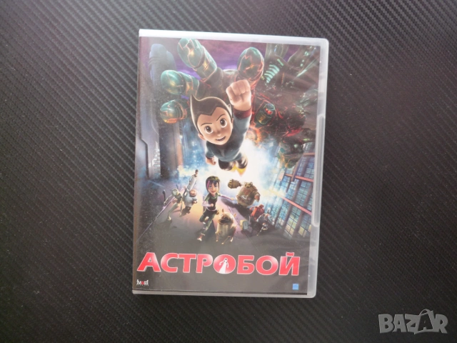 Астробой DVD филм момче робот екшън битка роботи анимация хубава приятели технологии изобретател инж