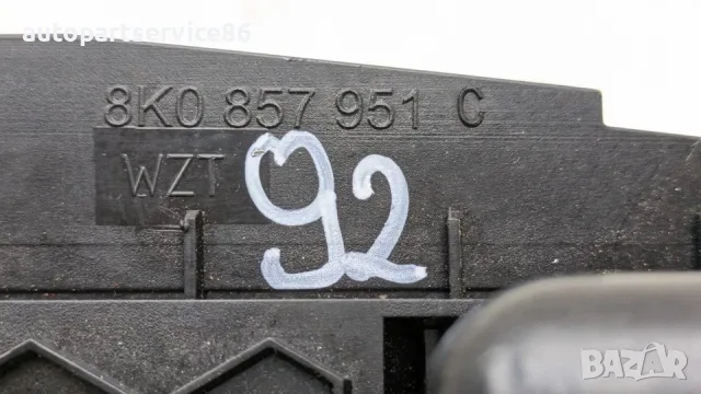 Централно отделение за пепелник съхранение на конзола за Audi A4 B8 1.8 TFSI (2008) 8K0857951 OEM, снимка 3 - Части - 55594011
