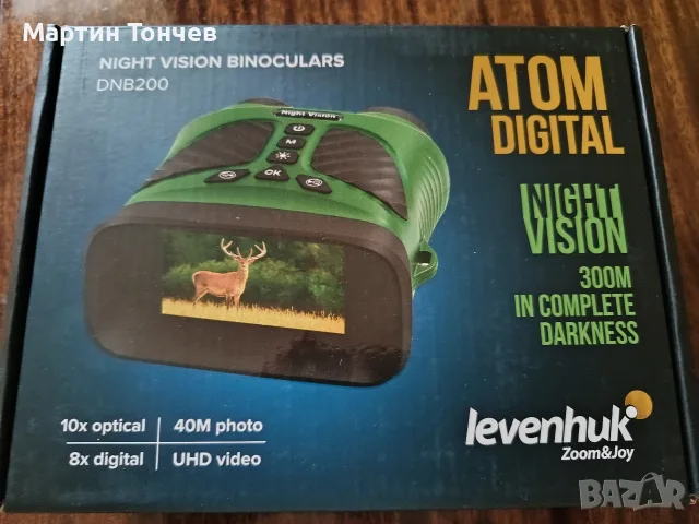 Бинокъл за нощно виждане Levenhuk - Atom Digital DNB200 